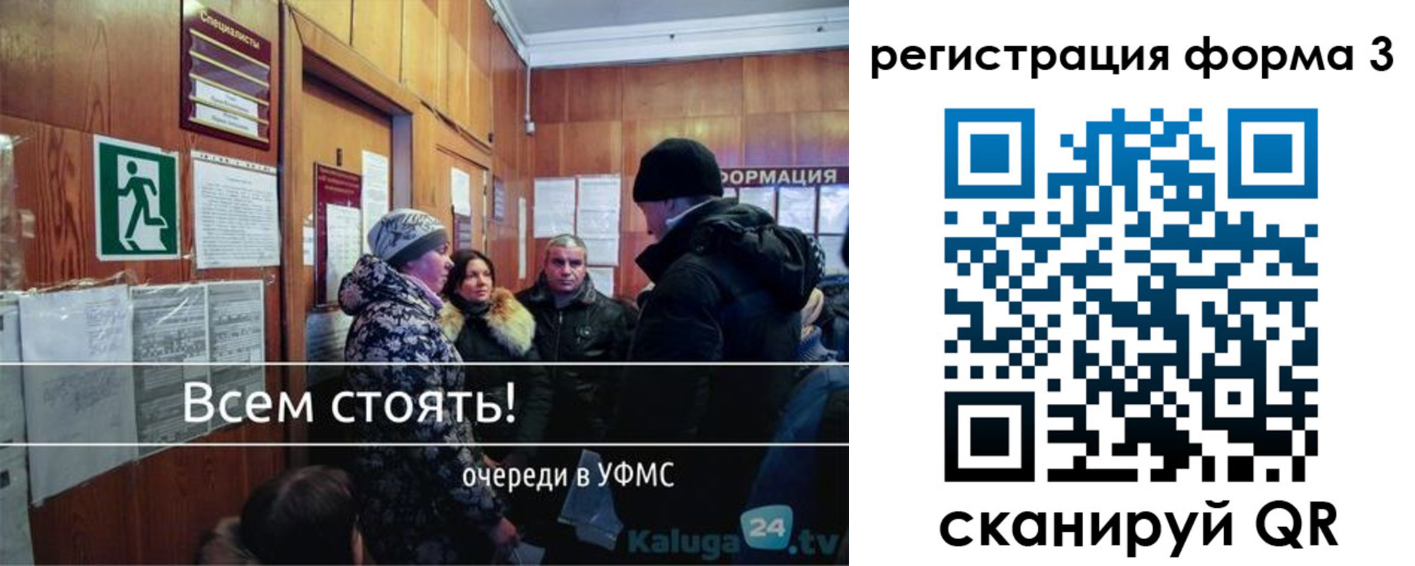 где прописаться в Краснознаменске